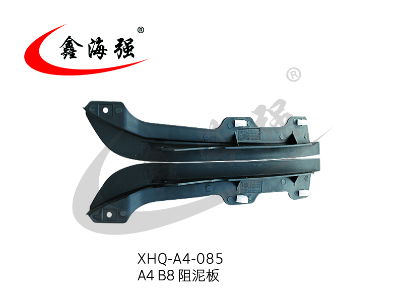 XHQ-A4-085 A4 B8 mud plate